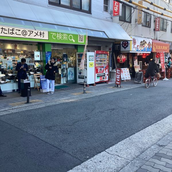 早崎商店 - トップ画像