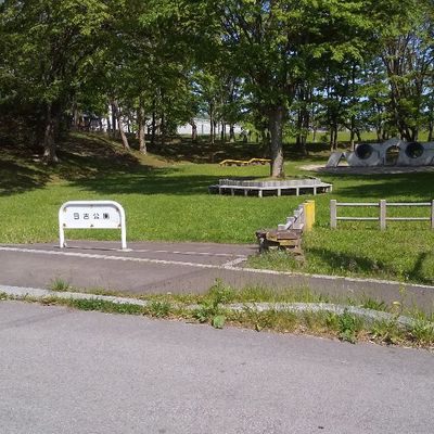日吉公園（公園） | MEQQE（めっけ）
