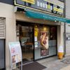 ドトール 荻窪北口大通り店 - トップ画像