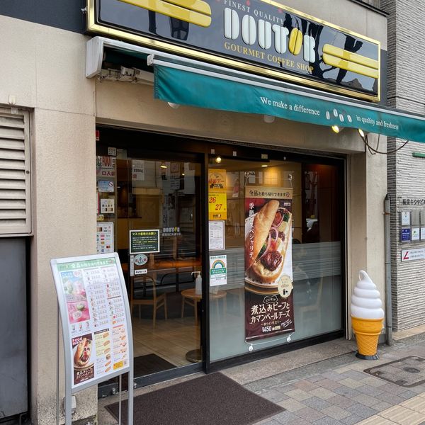 ドトール 荻窪北口大通り店 - おすすめ画像