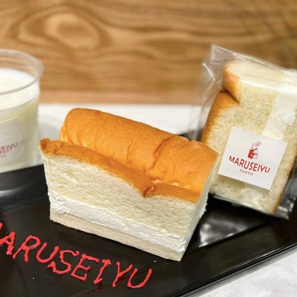 牛乳パン専門店　まるせいゆ東京 - おすすめ画像
