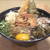 るちん製麺所 - トップ画像