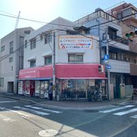 福田商店 - 投稿画像0