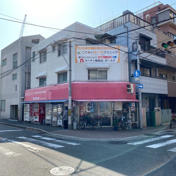 福田商店 - トップ画像