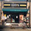ドトール 篠崎店 - トップ画像