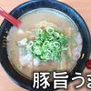 豚旨 うま屋ラーメン　松阪店 - トップ画像