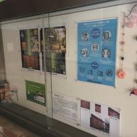 山崎記念 中野区立歴史民俗資料館 - 投稿画像2