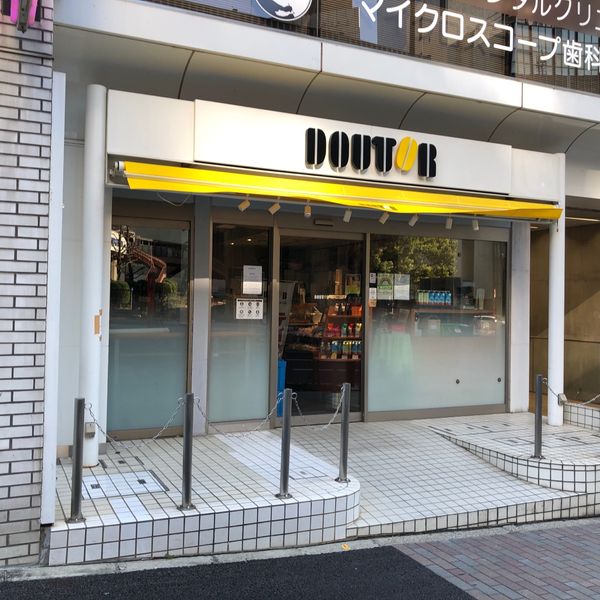 ドトール 渋谷3丁目北店 - おすすめ画像