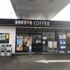 ドトール EneJet狭山ヶ丘店 - トップ画像