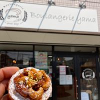 Boulangerie yama ブーランジェリーヤマ - 投稿画像0