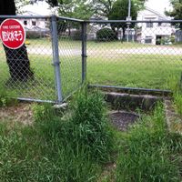深谷第1児童公園 - 投稿画像3