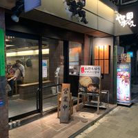 つけ麺屋 やすべえ 赤坂店 - 投稿画像0