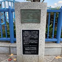 土木学会選奨土木遺産の碑 - 投稿画像1