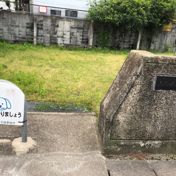 上久世第三 - おすすめ画像