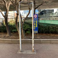 茅場町北児童遊園 - 投稿画像2