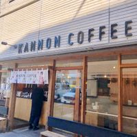 KANNON COFFEE kamakura - 投稿画像3