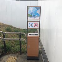 中野駅北口加熱式たばこ専用喫煙所 - 投稿画像3