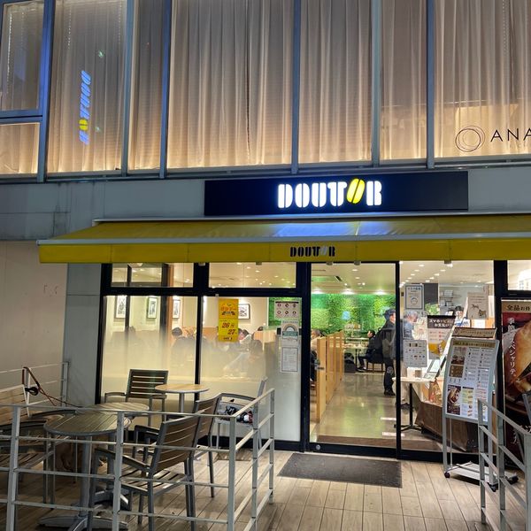 ドトール 吉祥寺公園口店 - おすすめ画像