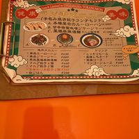 餃子マニア 虎ノ門ヒルズ店 - 投稿画像1