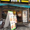 ドトール 雷門2丁目店 - トップ画像