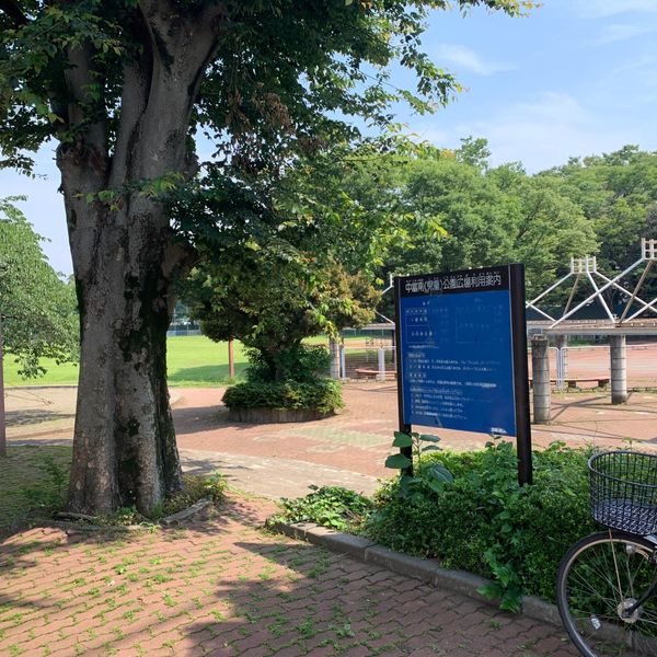 中富南公園 - トップ画像