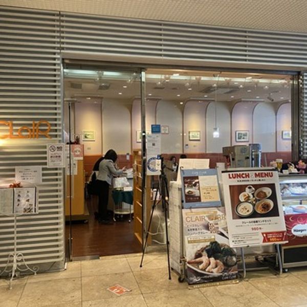 カフェ クレール - トップ画像
