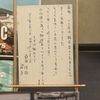 小林園 - トップ画像