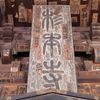 杉本寺 - トップ画像