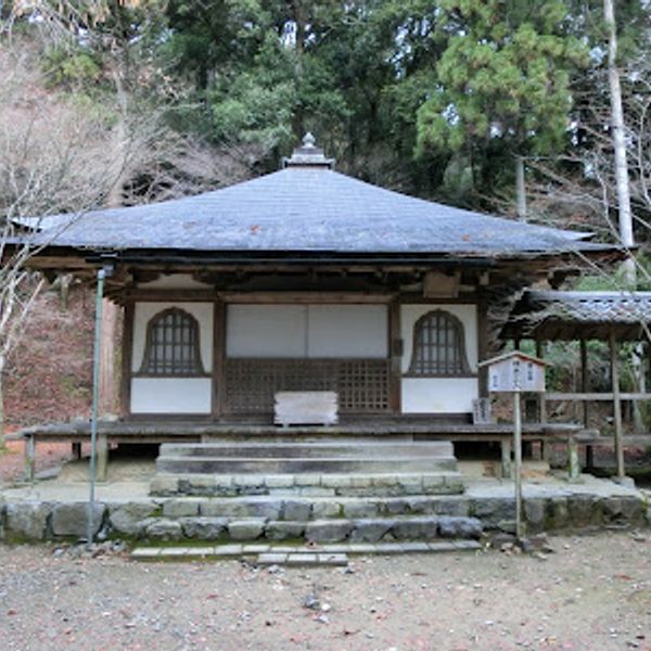 高山寺 - おすすめ画像