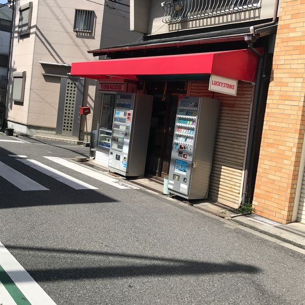 岡村商店 - トップ画像