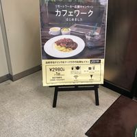 イデカフェ新鎌ケ谷駅中店 - 投稿画像2