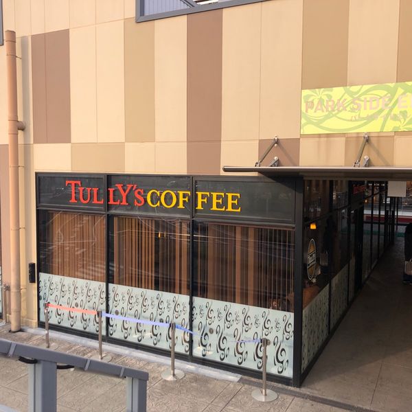 タリーズ 三井アウトレットパーク入間店 - トップ画像