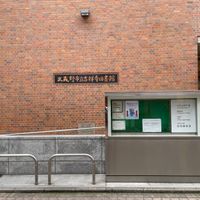 吉祥寺図書館 - 投稿画像0