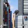 新宿東宝ビル（ゴジラ） - トップ画像