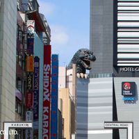 新宿東宝ビル（ゴジラ） - 投稿画像0