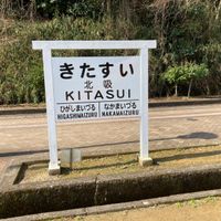 東門公園 - 投稿画像3