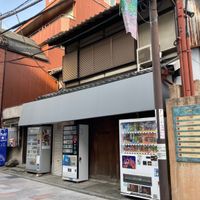 高田商店 - 投稿画像1