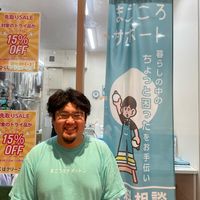 つくばクリーニング 狛江本店 - 投稿画像0