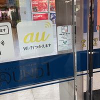 ラウンドワン町田店 - 投稿画像3