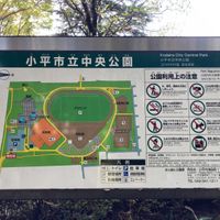 中央公園 - 投稿画像1