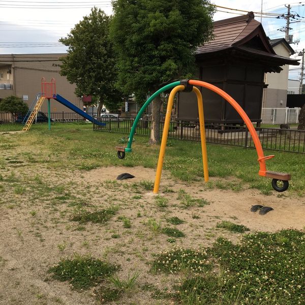栗生五丁目公園 - トップ画像