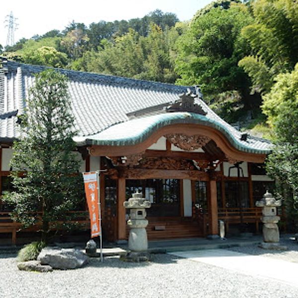 東林寺 - おすすめ画像