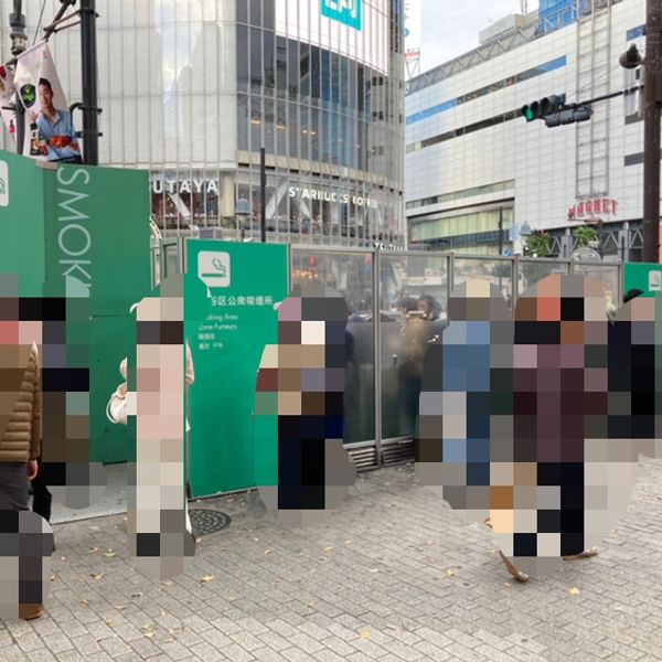 渋谷駅前スクランブル交差点喫煙所 - おすすめ画像