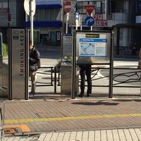 向ヶ丘遊園駅東口駅前広場　喫煙所 - 投稿画像0