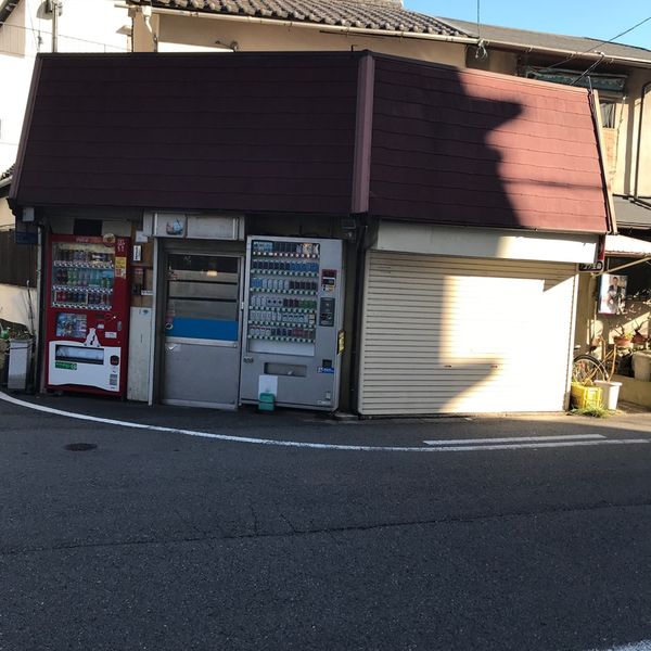 西野商店 - おすすめ画像