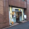 ドトール 西新宿青梅街道店 - トップ画像