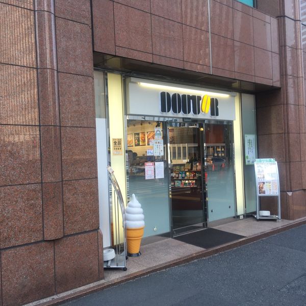 ドトール 西新宿青梅街道店 - おすすめ画像