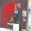 AED @キスケパオ中寺店 1階　店舗カウンター - トップ画像