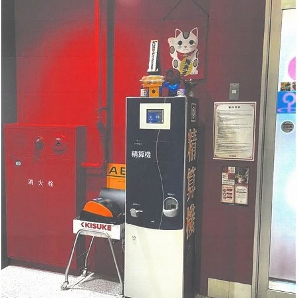 AED @キスケパオ中寺店 1階　店舗カウンター - おすすめ画像
