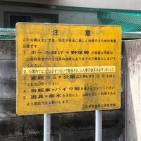 上久世第二 - 投稿画像2